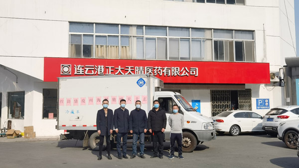 美高梅电子娱乐游戏app向连云港市海州区捐赠防疫紧缺物资